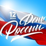 Без имени