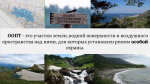 3.Компас 2024_общие данные
