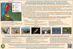082-01 ПРПК Ясенская коса