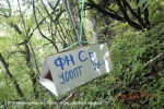 15 ФН СО_9120
