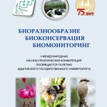 1.3 Обложка_Сборник_2015