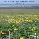 Обложка+_печать