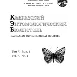 Обложка_ Новые данные о сетчатокрылых Кавказа_Макаркин_Щуров_2011
